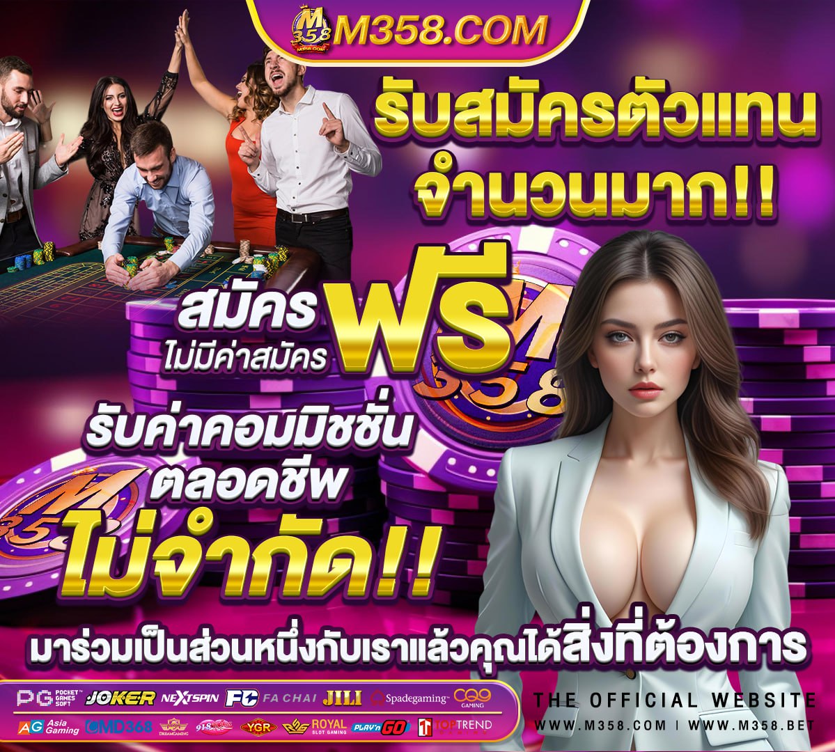 สมัคร disney plus ทรูมูฟ